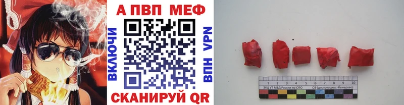 Alpha PVP Crystall Красноуральск