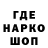 Амфетамин Розовый Gamer KRL
