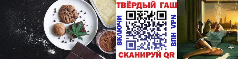 Печенье с ТГК марихуана  Красноуральск 