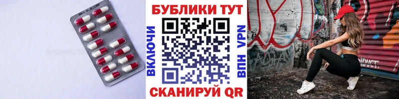 Ecstasy ешки  магазин продажи   Красноуральск 