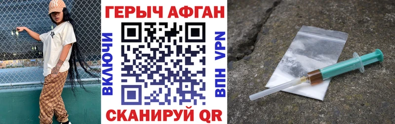 что такое наркотик  маркетплейс клад  ГЕРОИН Heroin  Красноуральск 