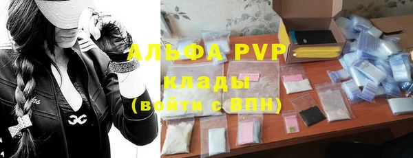 ALPHA-PVP Кинешма