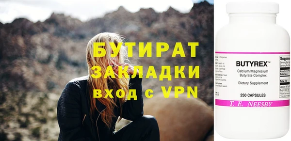 мдма Козельск