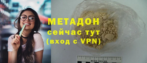 COCAINE Козловка