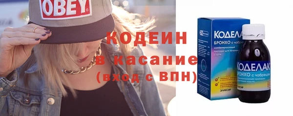 кокаин перу Новосибирск