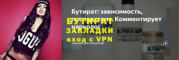 COCAINE Козловка