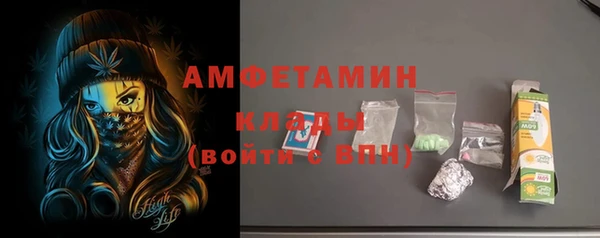 COCAINE Козловка
