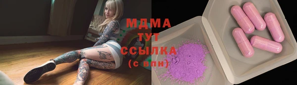 стаф Санкт-Петербург