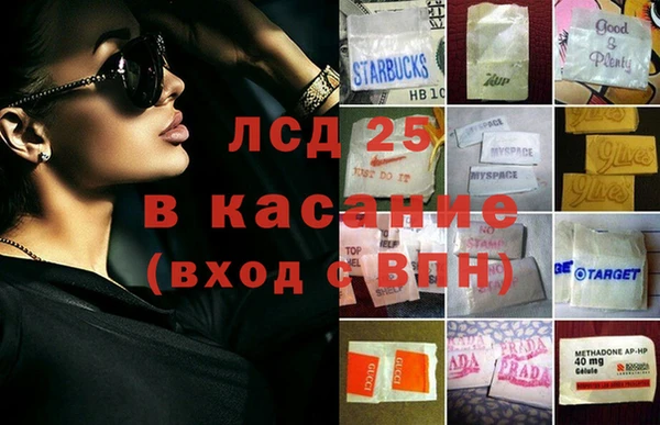 кокаин перу Новосибирск