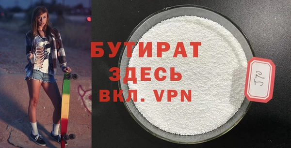 COCAINE Козловка