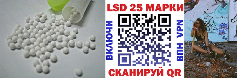 shop наркотические препараты Красноуральск Лсд 25 экстази ecstasy наркота гидра ССЫЛКА