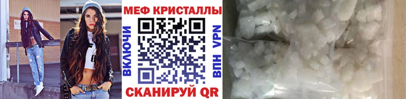 МЕГА рабочий сайт  Красноуральск  Меф 4 MMC 