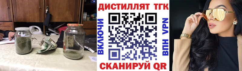 omg вход  Красноуральск  ТГК Wax 